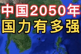 加福德本赛季场均至少2前场板+2封盖 联盟仅文班浓眉等7人做到